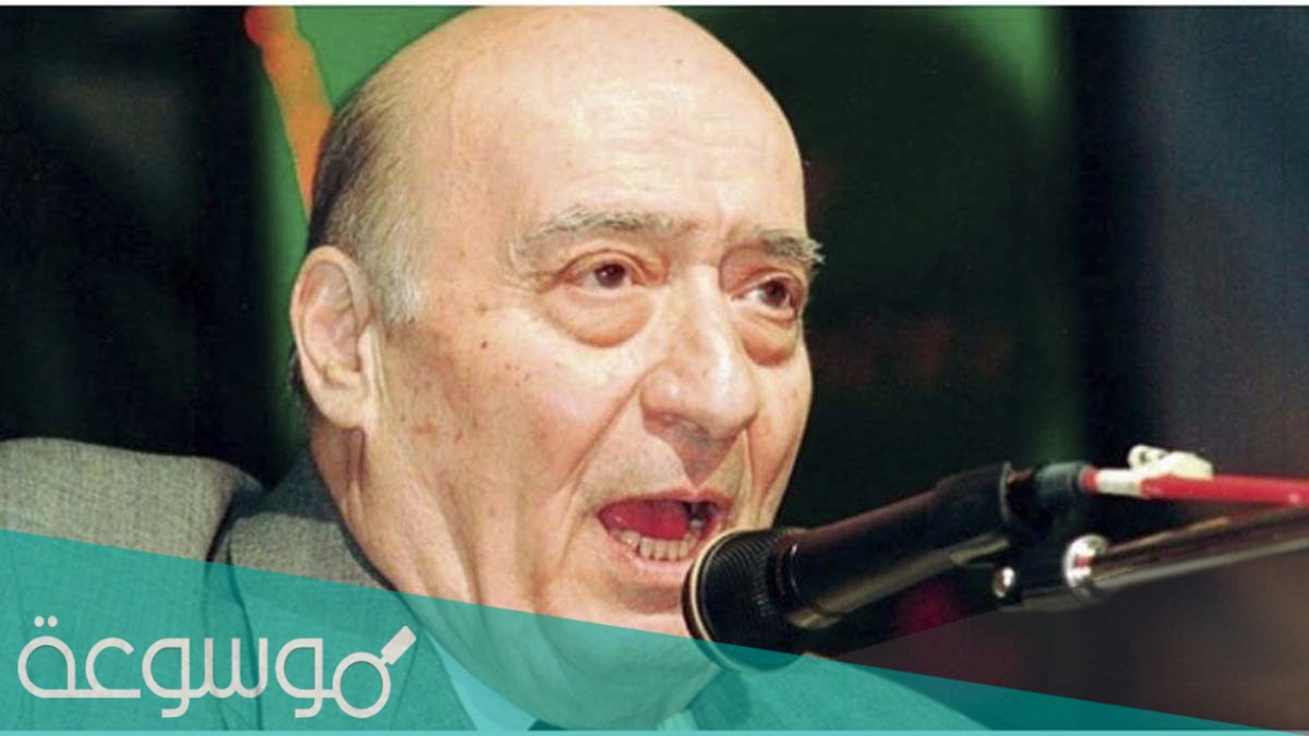 ما هي ديانة وديع الصافي