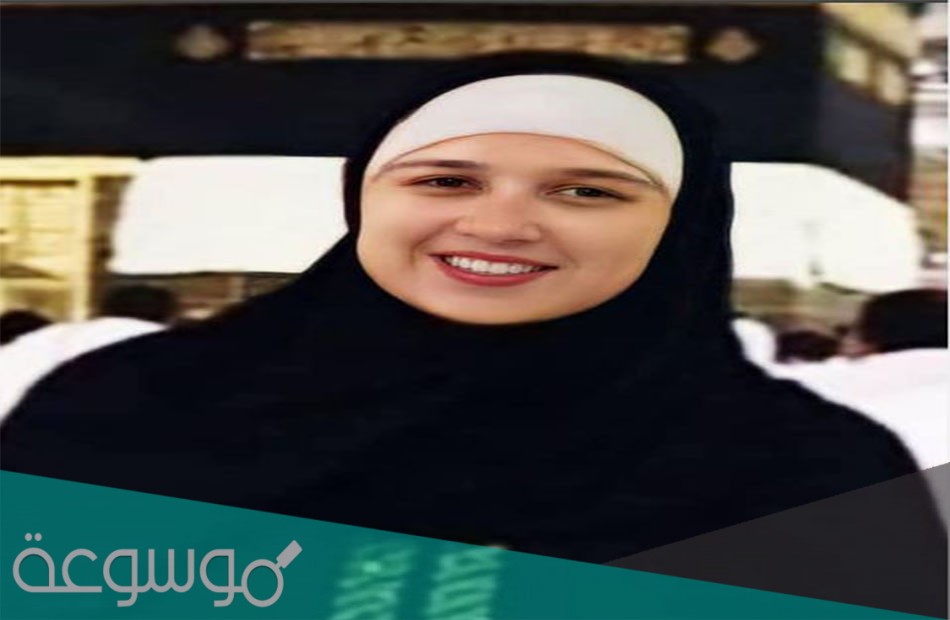 ما هي ديانة ياسمين عبد العزيز