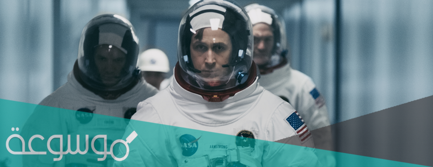 ما هي قصة فيلم first man كاملة