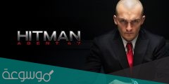 ما هي قصة فيلم hitman