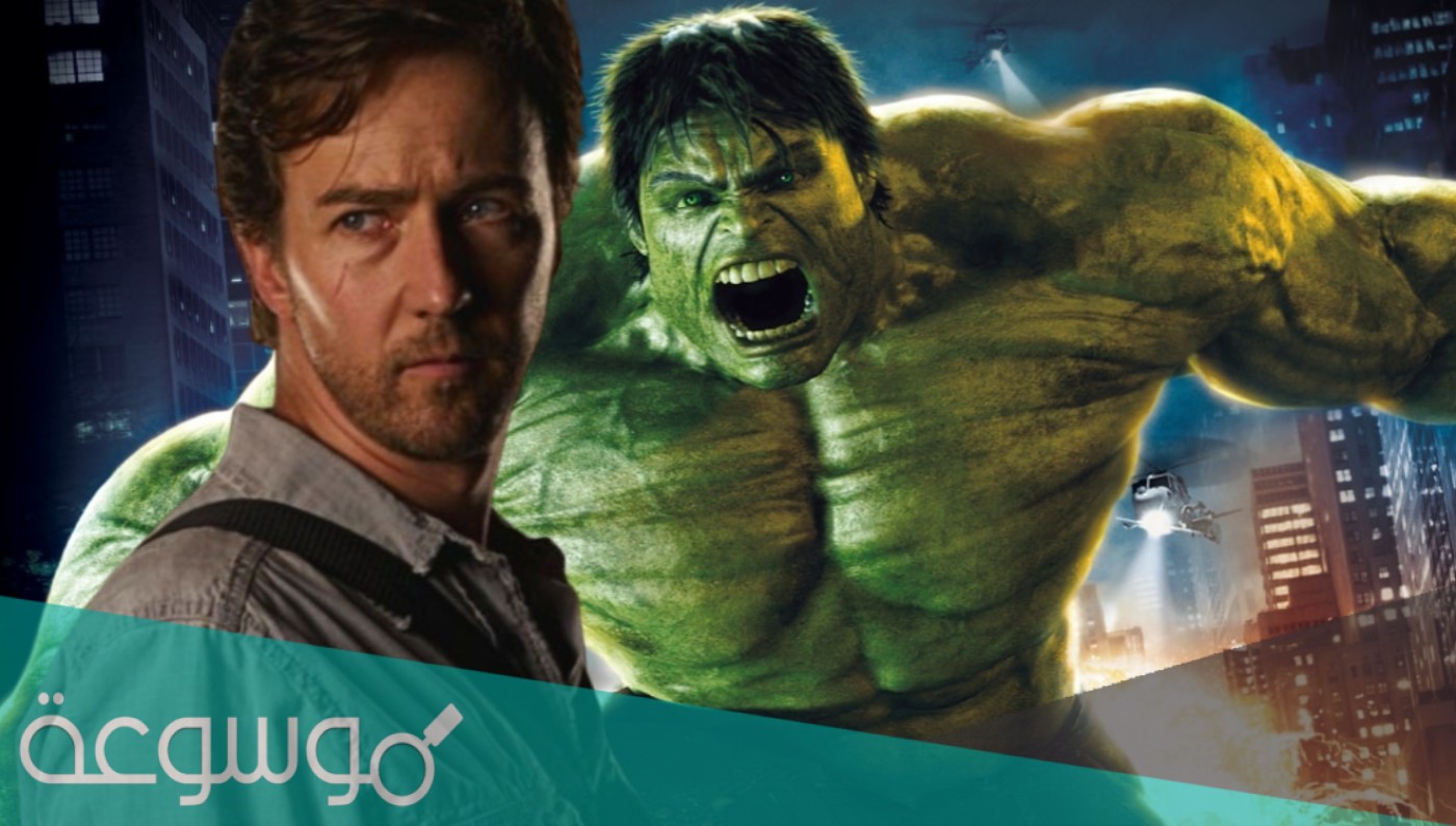 ما هي قصة فيلم hulk كاملة