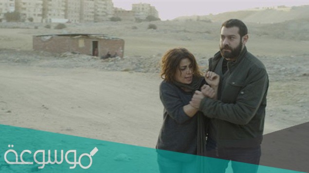 ما هي قصة فيلم الثمن بالتفصيل