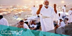 ماذا نقول لمن يرجع من الحج
