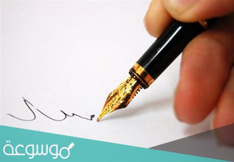 ماذا يسمى صوت القلم