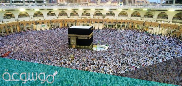 ماذا يقال للعائد من الحج