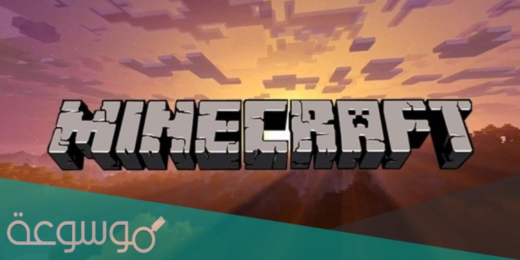 تحديث ماينكرافت الأصلية 2021