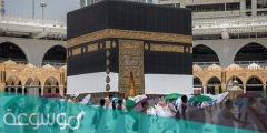 متى تبدأ مناسك الحج 2022