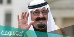 متى توفي الملك عبدالله بن عبدالعزيز هجري