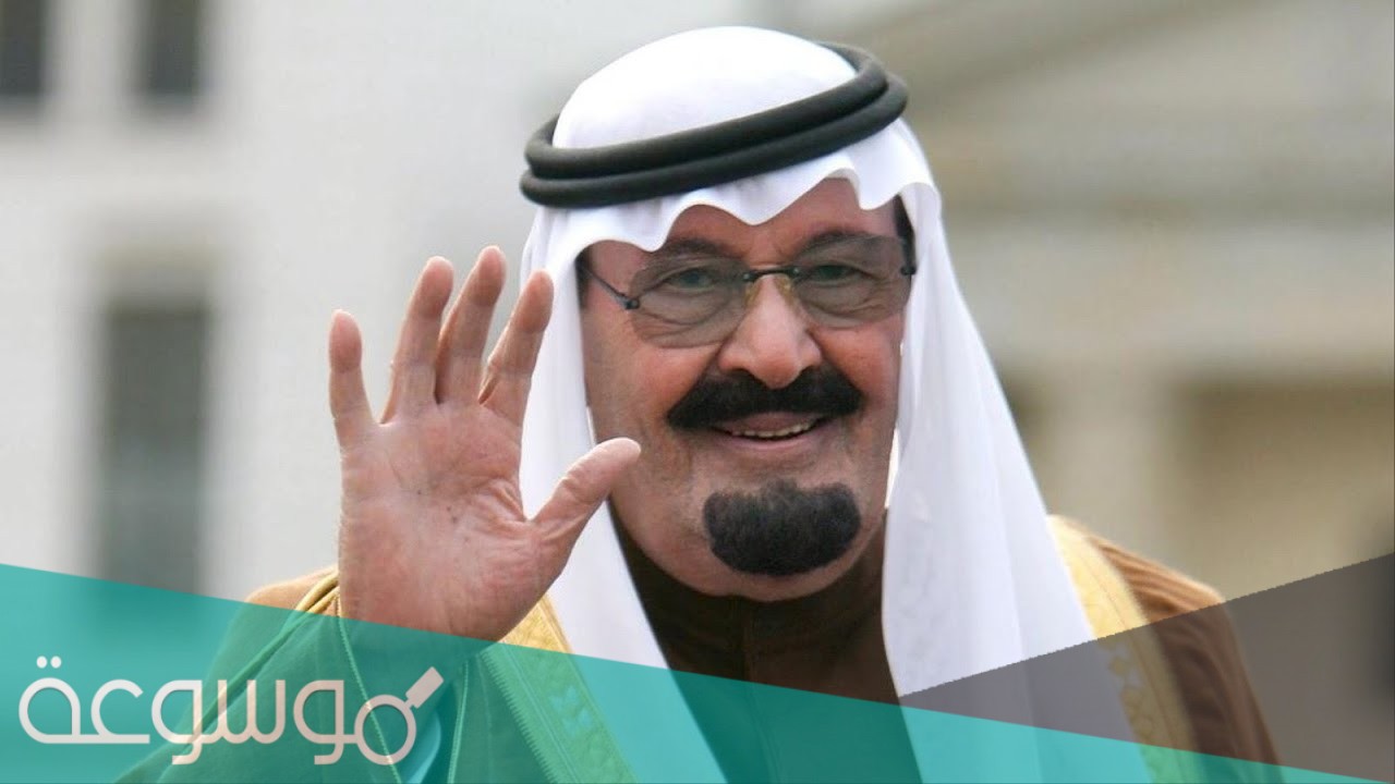 متى توفي الملك عبدالله بن عبدالعزيز هجري