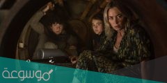 متى موعد نزول a quiet place 2