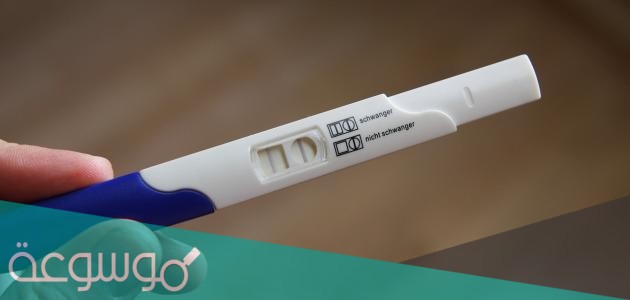 متى يظهر الحمل في البول بعد التلقيح ؟ نصائح للمرأة بعد التأكد من حدوث حمل