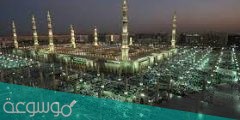 ما هي شروط الصلاة في المسجد النبوي 1442