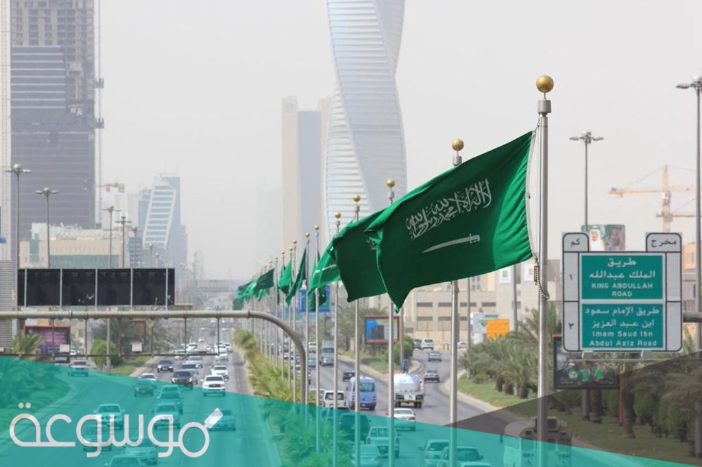 مميزات وشروط تأشيرة مضيف السعودية 1443