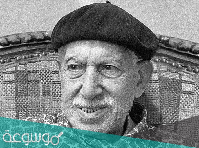 من هو الاديب العربي صاحب مسرحية يا طالع الشجرة