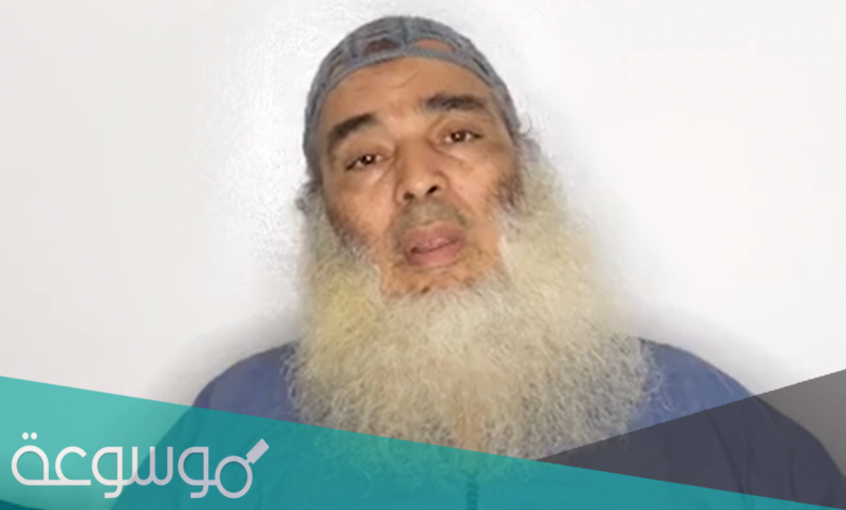 من هو الشيخ ابو النعيم السيرة الذاتية