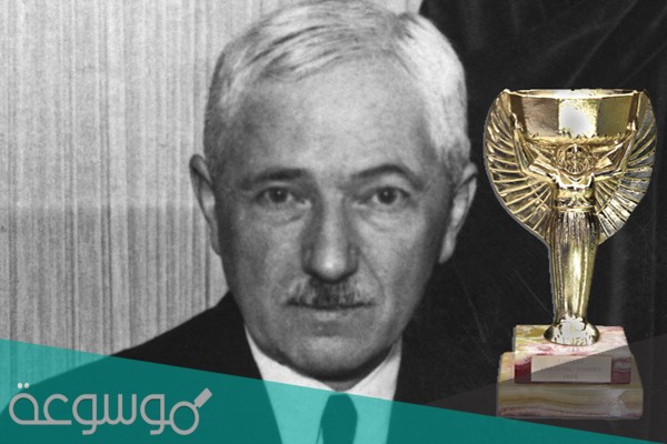 الفرنسي الذي أسس كأس العالم