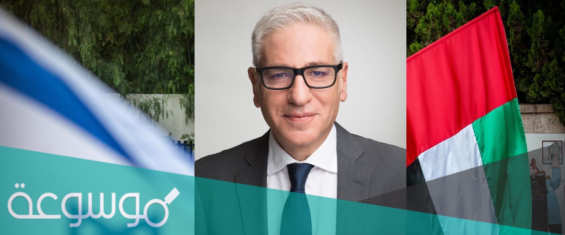 من هو امير حايك ويكيبيديا