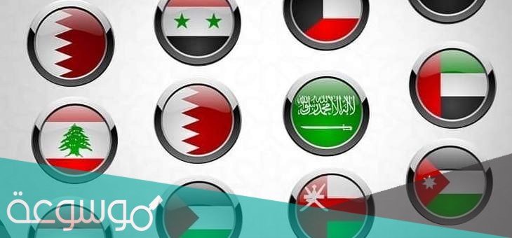 من هو اول منتخب عربي صعد الى كاس العالم