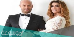 من هو زوج ايمان الشريف