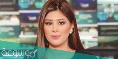 من هو زوج نادين خماش صحفية قناة العربية