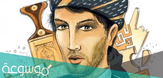 من هو صريع الغواني ويكيبيديا