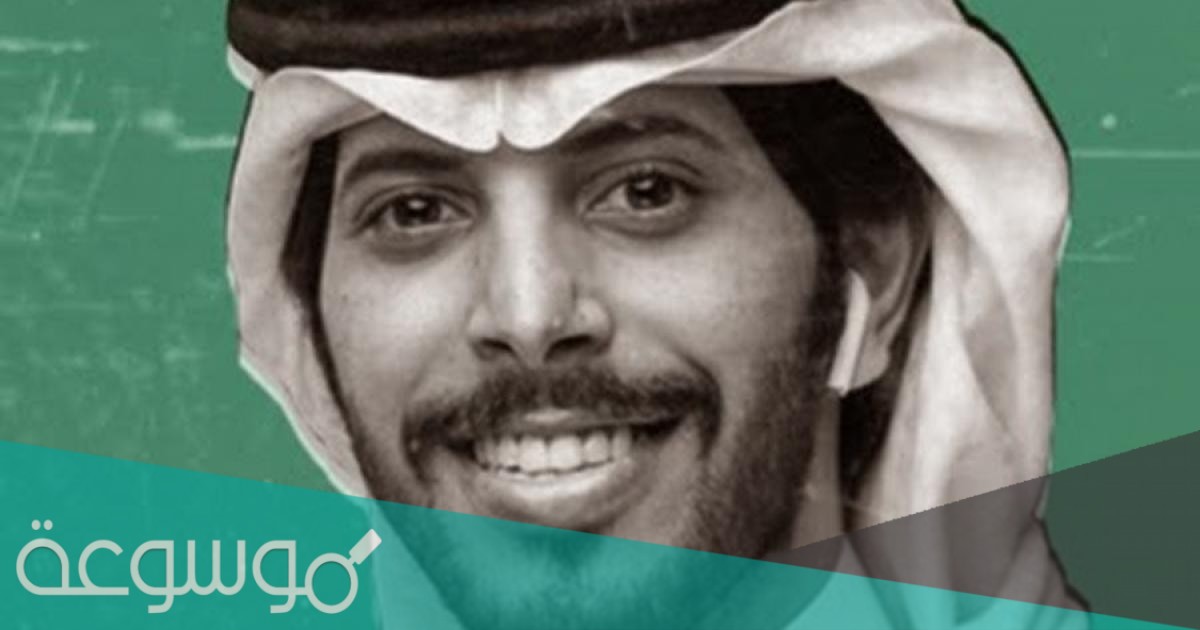 من هو فهد آل حركان ويكيبيديا