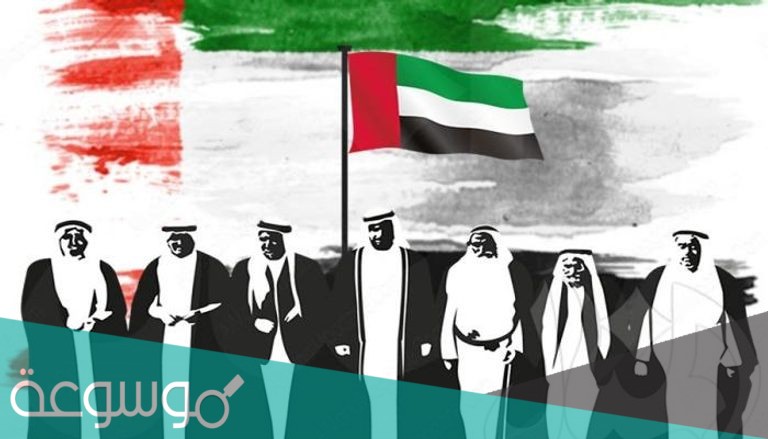 من هو مؤلف النشيد الوطني الاماراتي