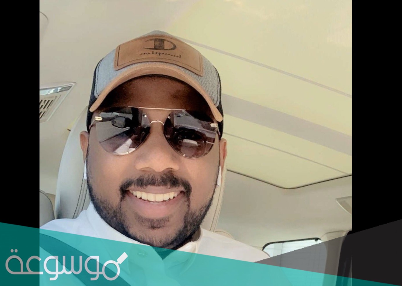 من هو نادر النادر ويكيبيديا