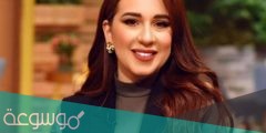 من هي أسما شريف منير ويكيبيديا