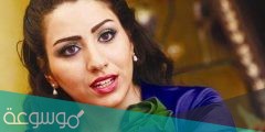 من هي الممثلة غزلان الكويتيه