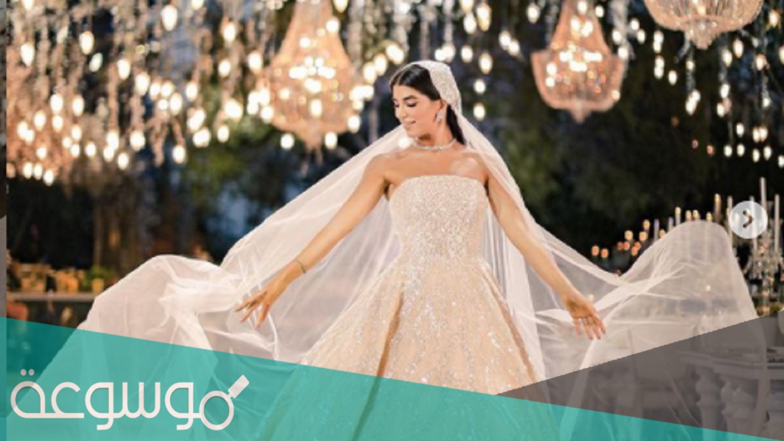 من هي بنت نوار الساحلي