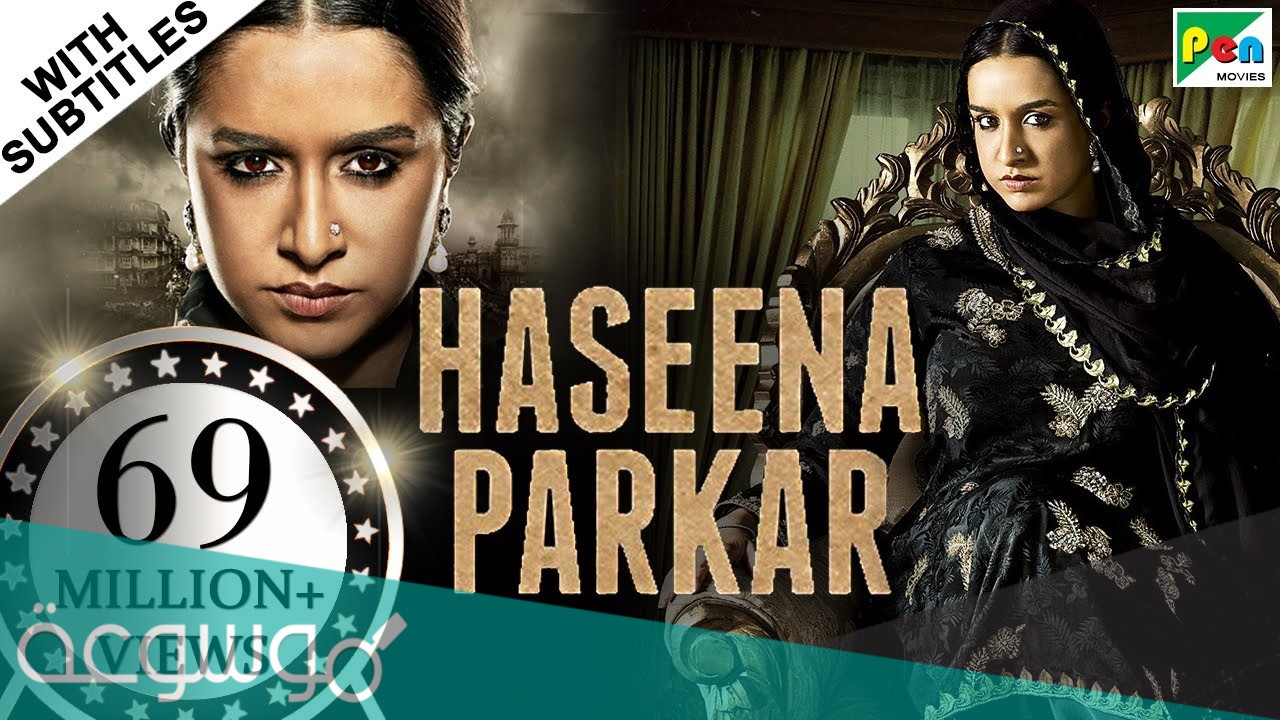 من هي حسينة باركر ويكيبيديا