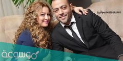 من هي زوجة الفنان تامر عاشور