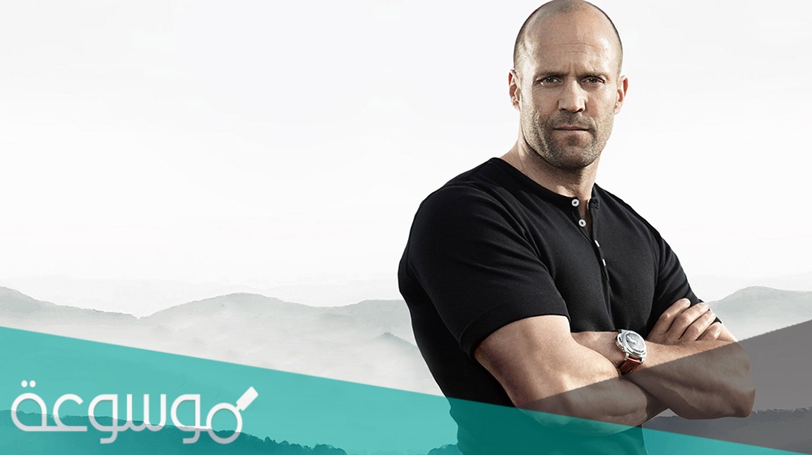 من هي زوجة جيسون ستاثام