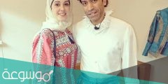 من هي زوجة سامح حسين