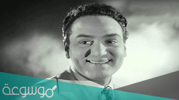 من هي كريمة زوجة محمد فوزي السيرة الذاتية