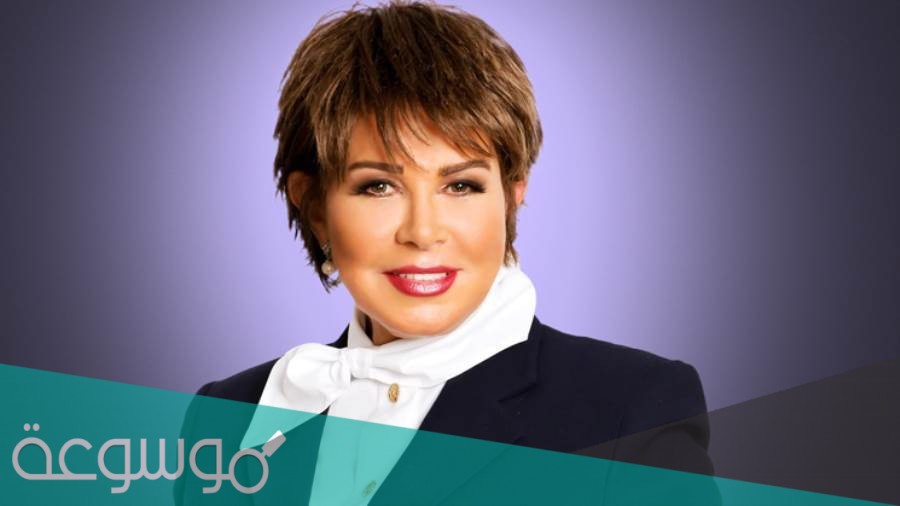 من هي نجوى ابراهيم ويكيبيديا