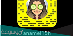 سناب مناهل العتيبي الرسمي