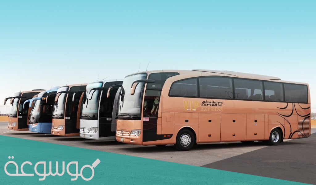 مواعيد رحلات النقل الجماعي