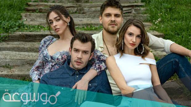 موعد نزول حلقات مسلسل لعبة الحظ