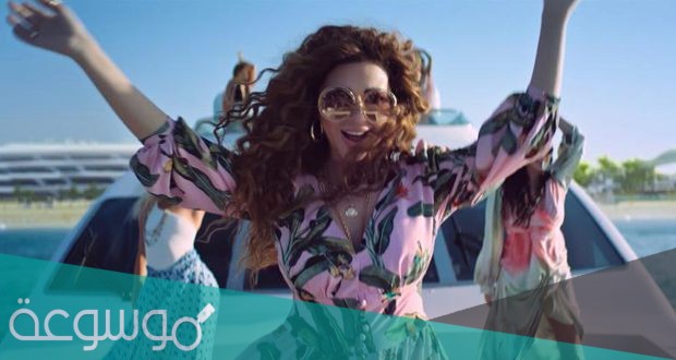 حاجة حلوة هي زهرة كلمات