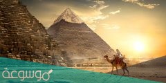 ما هو اكبر هرم في مصر