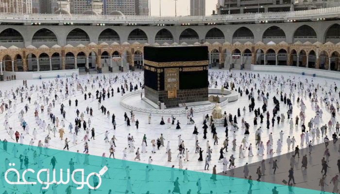 هل يجوز الشراء بعد طواف الوداع