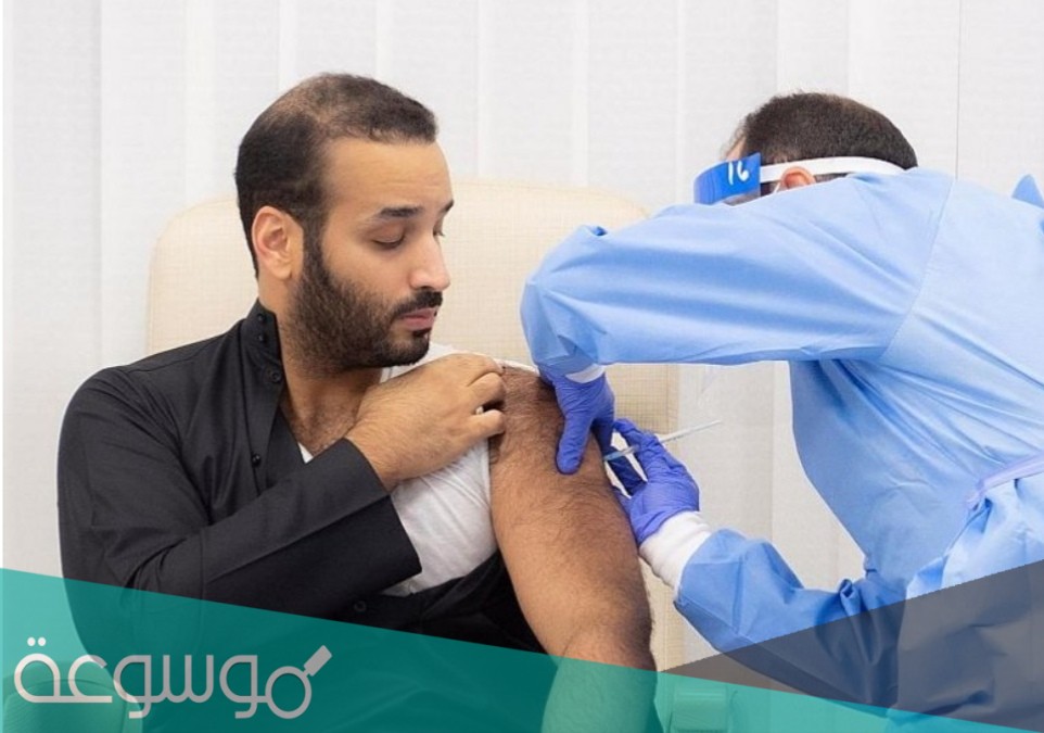 هل يمكن تلقي لقاح كورونا لحاملي تاشيرة الزيارة في السعودية