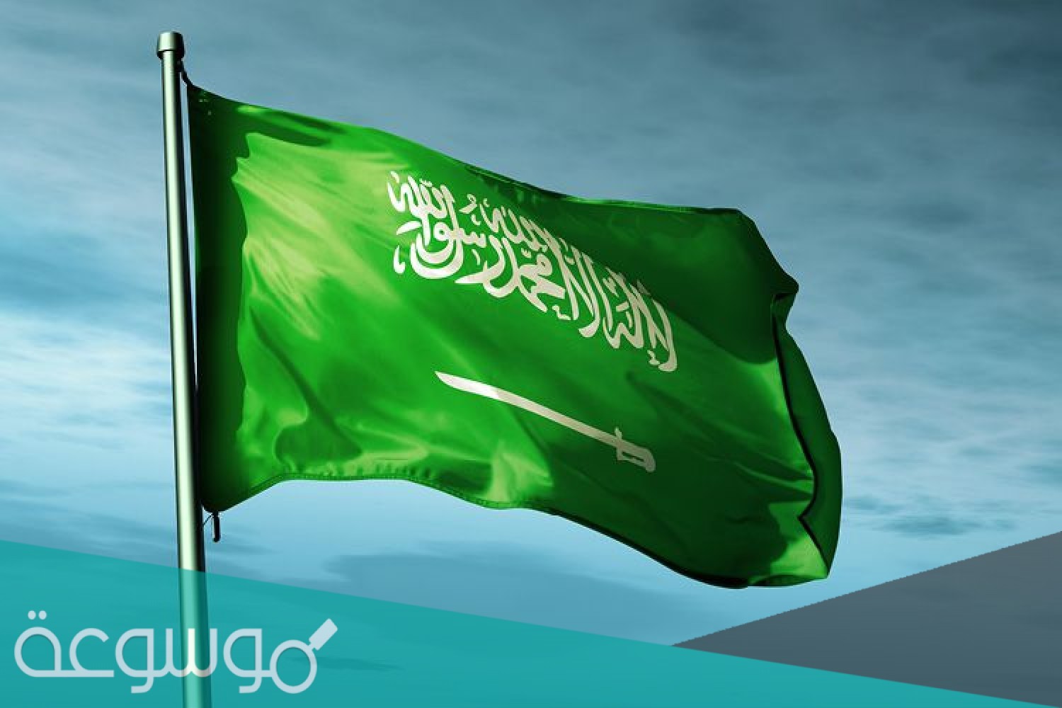 وظائف القطاع الخاص لحملة شهادة الثانوية فى السعودية 1443