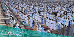 موعد صلاة عيد الأضحى في جدة 1442