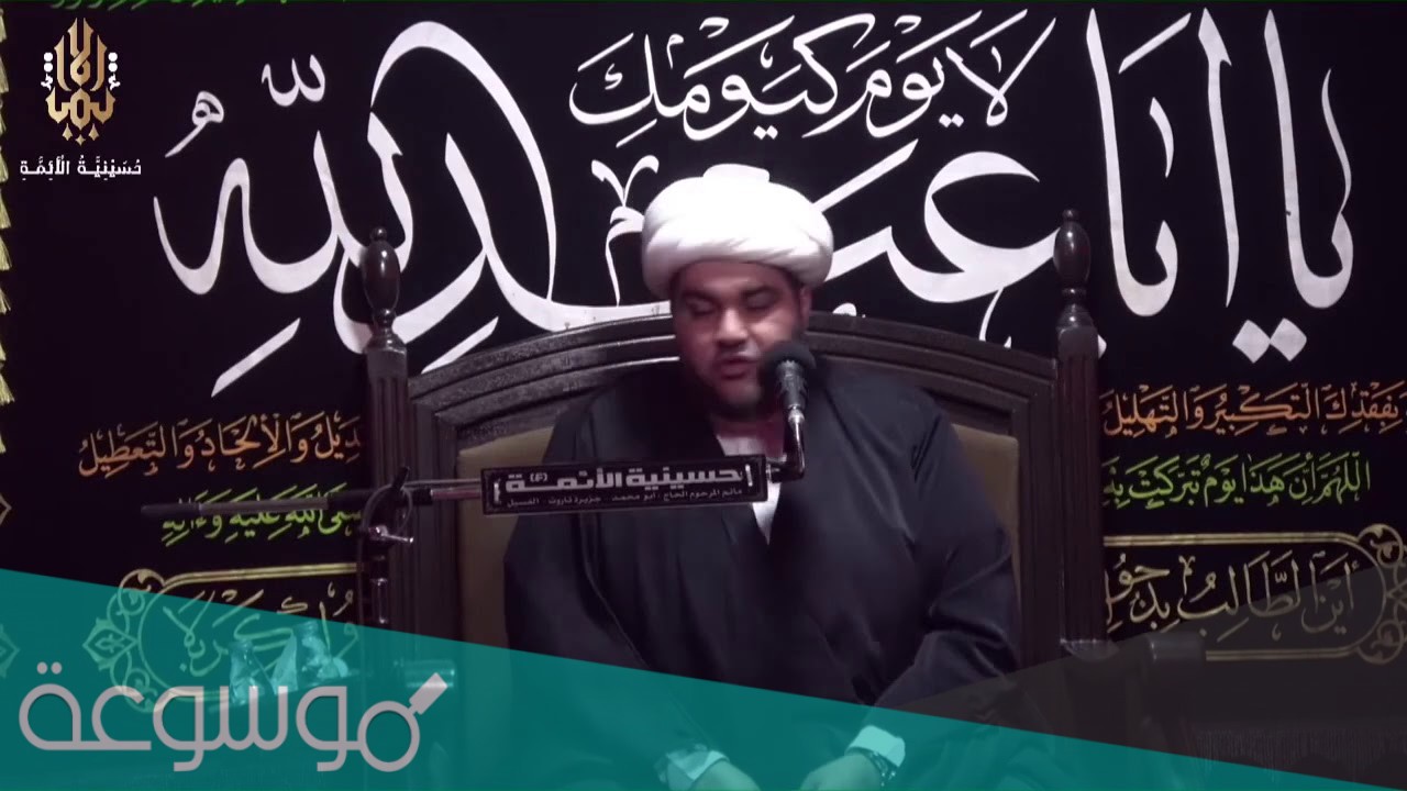 يوم الذي راعي الشيم انوى يشد الراحلة مكتوبة