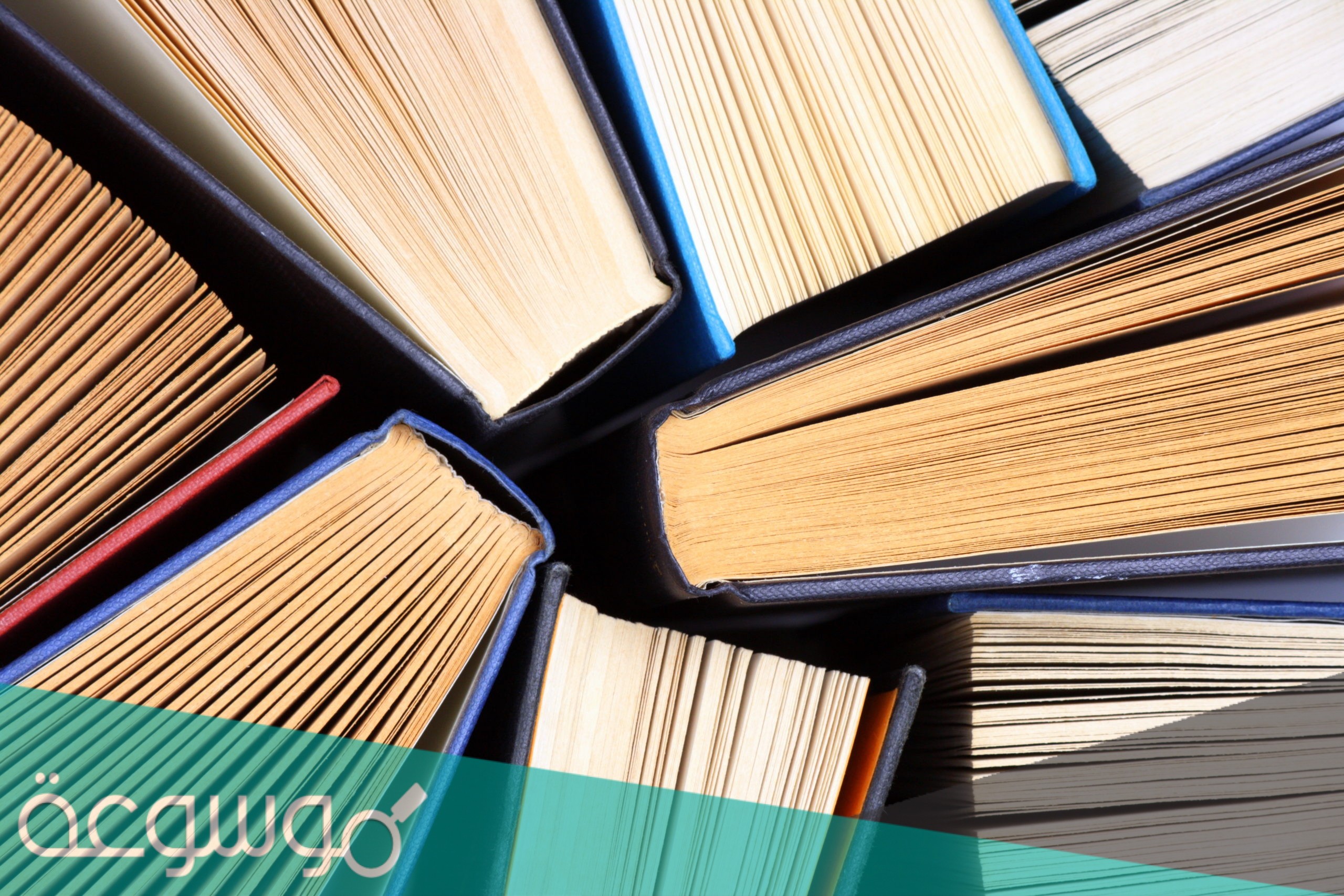 من هو مؤلف كتاب حادي الارواح الى بلاد الافراح رشفة