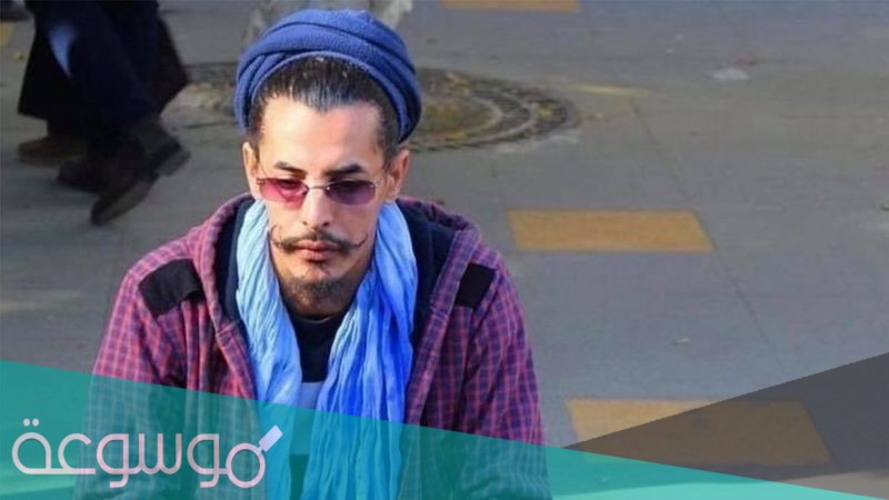 من هو جمال بن اسماعيل السيرة الذاتية