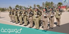 تنسيق الكليات العسكرية 2022 / 1443